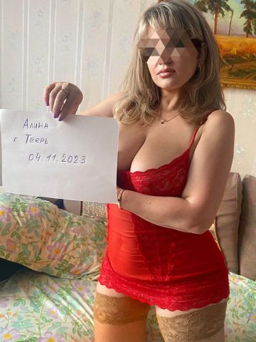 Алла